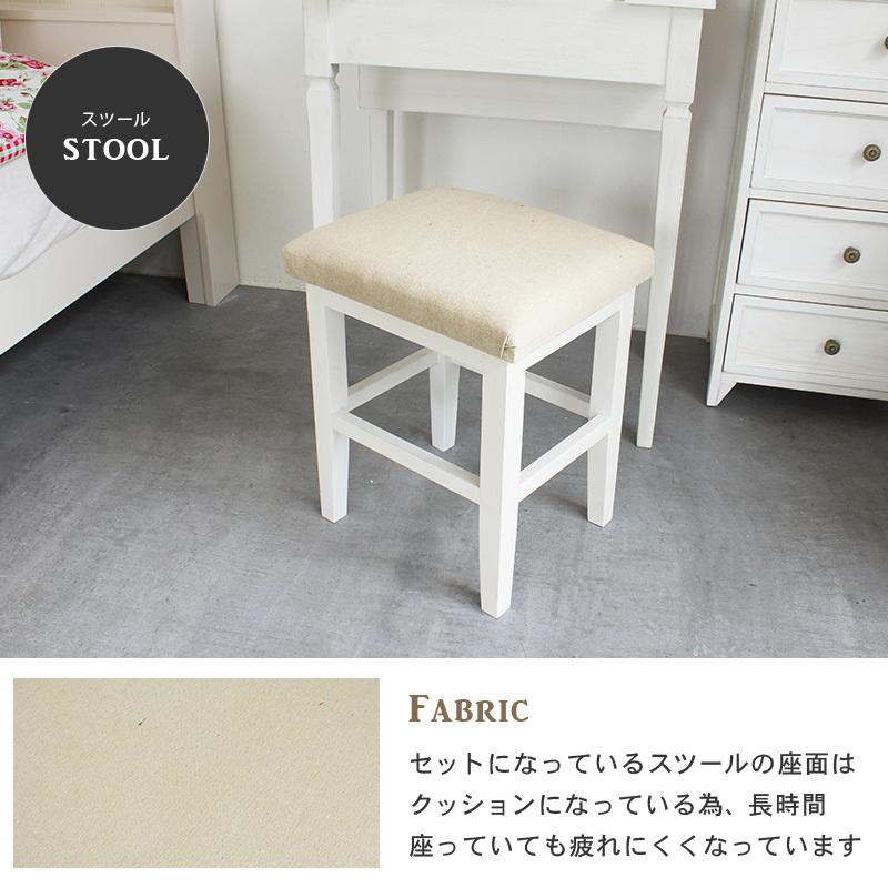 ドレッサー 完成品 一面鏡 スツール付き テーブル デスク 白