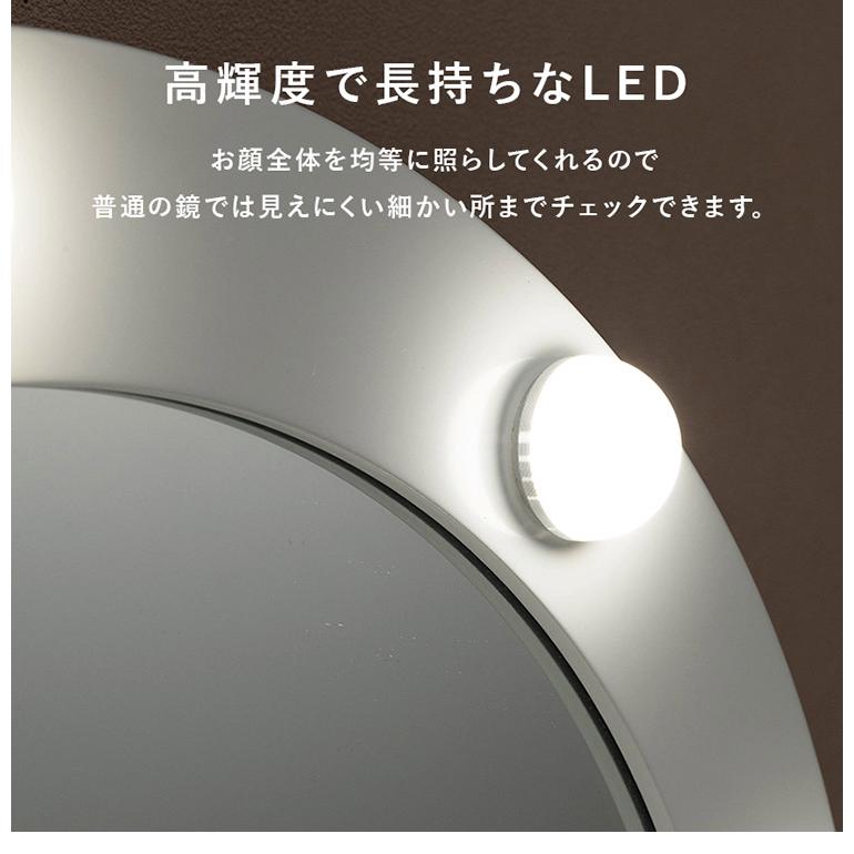 LEDライト付き 女優ドレッサー スツールセット 3色ライト 照明 丸型