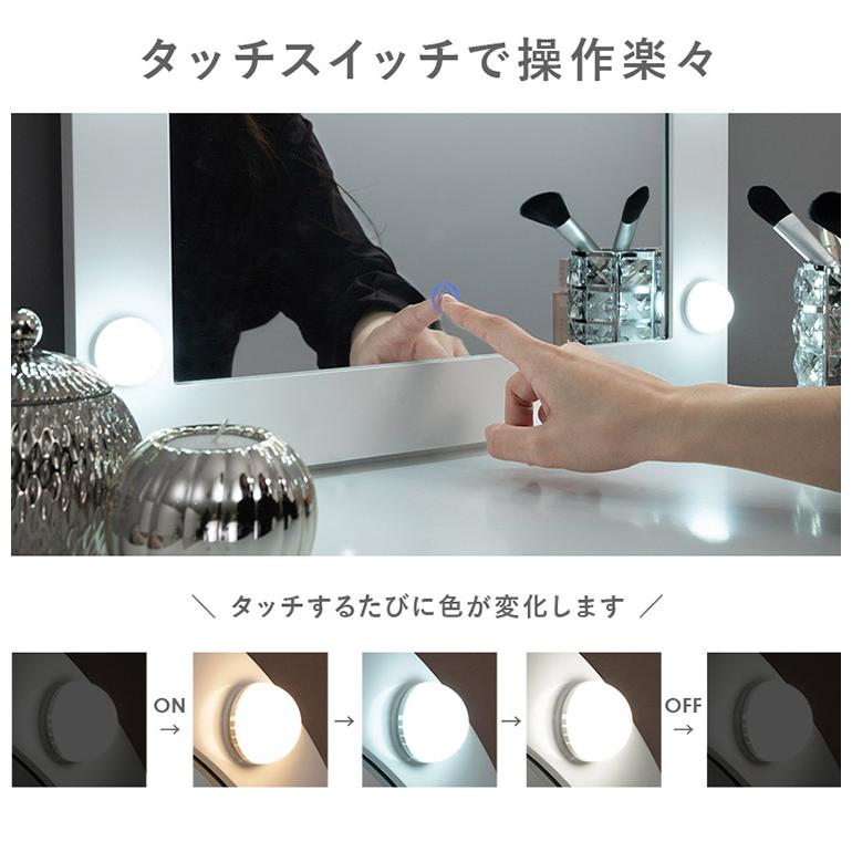 LEDライト付き 女優ドレッサー スツールセット 3色ライト 照明 LEDライト付き 女優ドレッサー スツールセット 3色ライト 照明