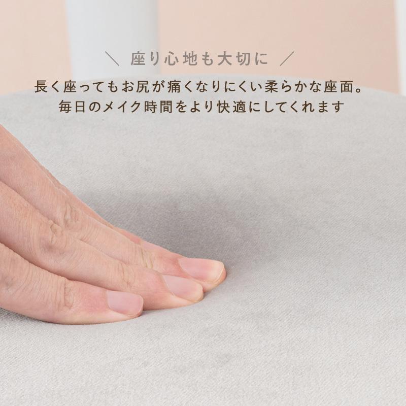 ドレッサー 幅50cm コンパクト 半完成品 スツール付き 天板開閉 2口