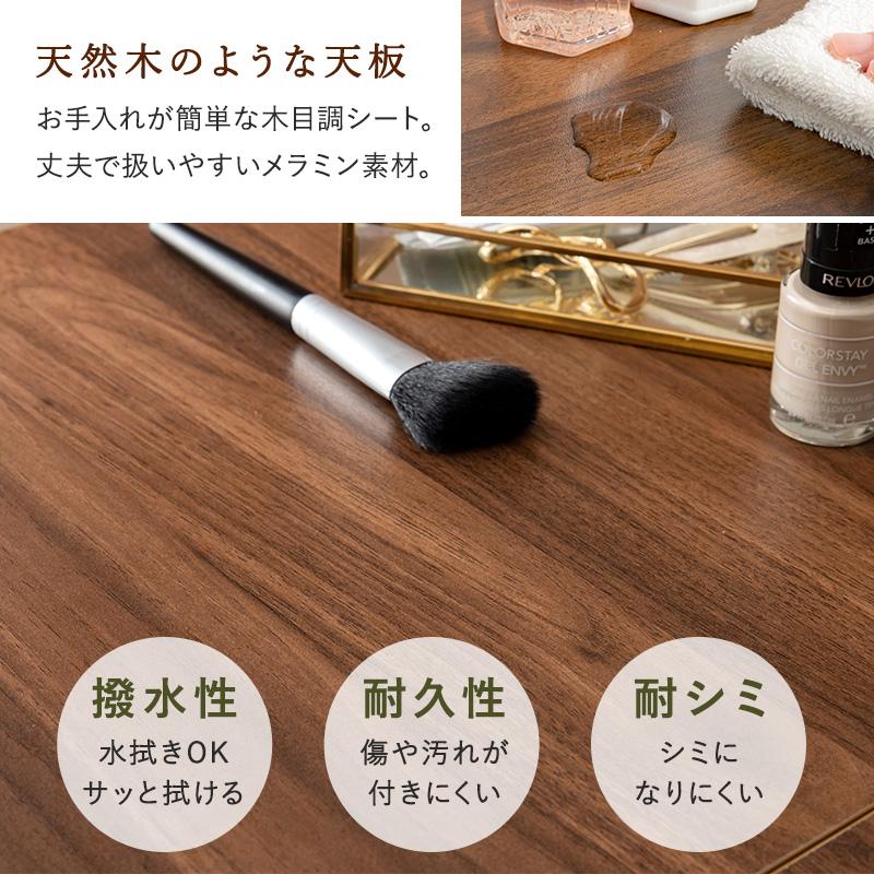 コンパクト デスクドレッサー 幅53 スツール付き 半完成品 2口 コンパクト デスクドレッサー 幅53 スツール付き 半完成品 2口