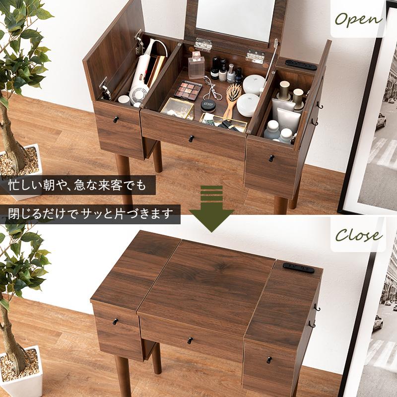 コンパクト デスクドレッサー 幅69 スツール付き 半完成品 2口