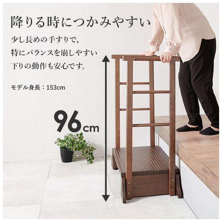 手すり付き玄関踏み台幅100cm 木製ステップ台 玄関 踏み台 玄関台（75） 耐荷重150kg 手すり付き玄関踏み台 両側手すり 幅74cm 天然木 踏み台