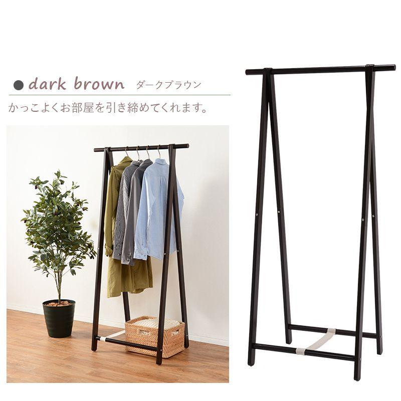 ハンガーラック 折りたたみ 天然木 パイン材 幅80cm 奥行47cm 高さ