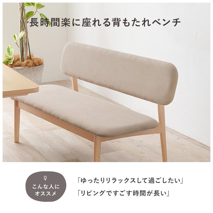 ダイニング3点セット ゆったり座面 ロータイプ ダイニング