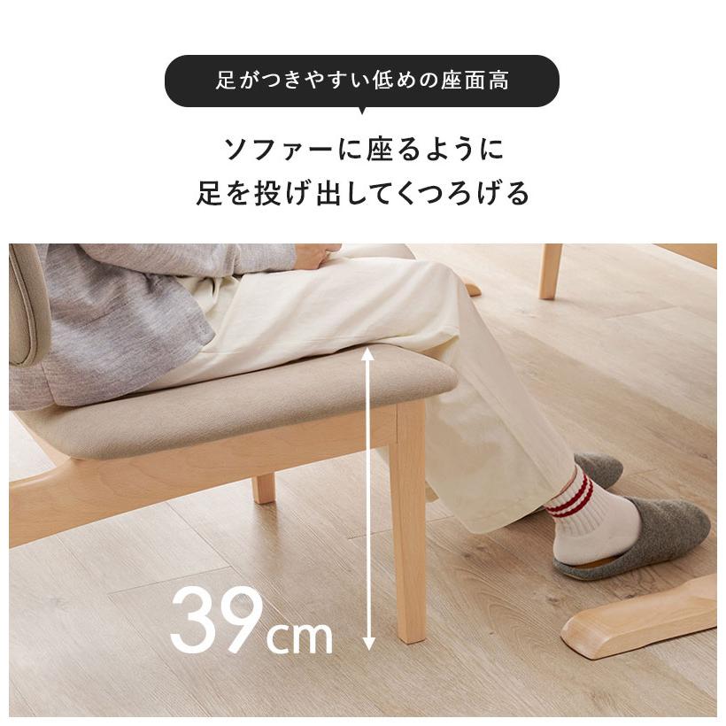 送料記載あり【美品✳︎総額12万円】ダイニングセット(引取りOK) ダイニング3点セット ゆったり座面 ロータイプ ダイニング