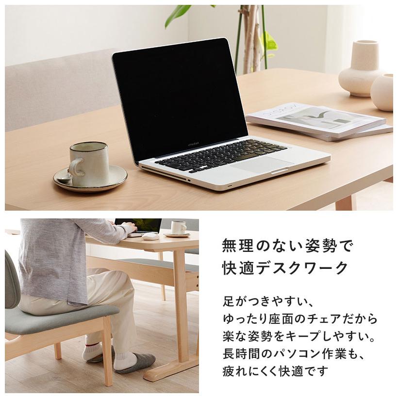 ダイニング3点セット ゆったり座面 ロータイプ ダイニングテーブル