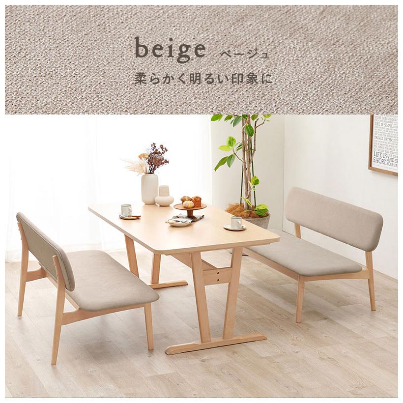 ダイニング3点セット ゆったり座面 ロータイプ ダイニングテーブル