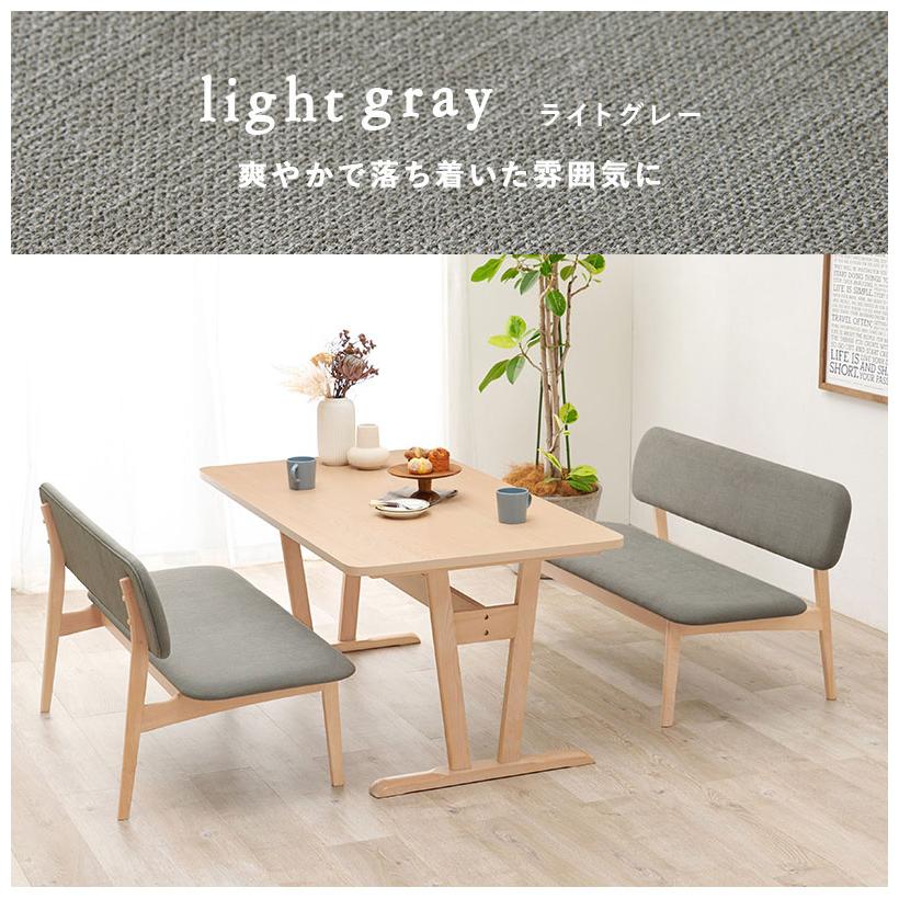 ダイニング3点セット ゆったり座面 ロータイプ ダイニングテーブル