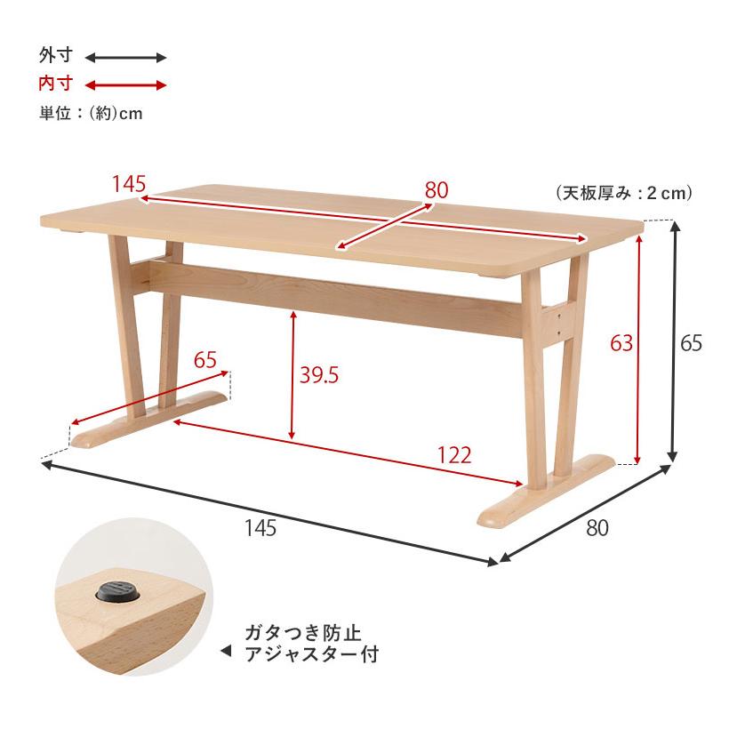 ダイニング3点セット ゆったり座面 ロータイプ ダイニング