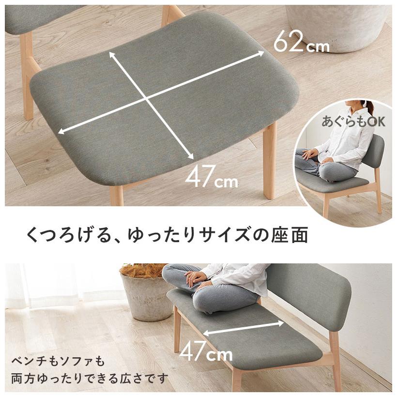 ダイニング4点セット ゆったり座面 ロータイプ ダイニングテーブル