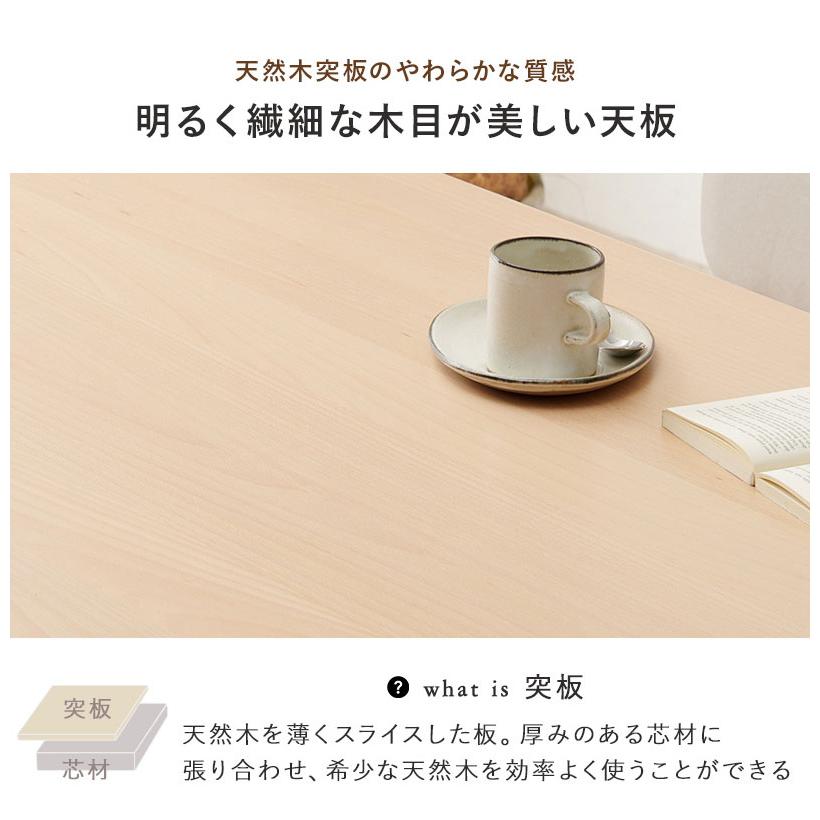 ダイニングテーブル 145×80 ゆったり天板 ロータイプ 天然木 ダイニングテーブル 145×80 ゆったり天板 ロータイプ 天然木
