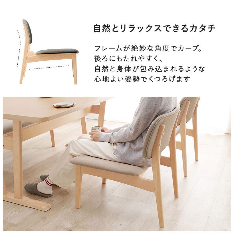 ダイニングチェア 2脚セット ゆったり座面 ロータイプ 天然木 ダイニングチェア 2脚セット ゆったり座面 ロータイプ 天然木