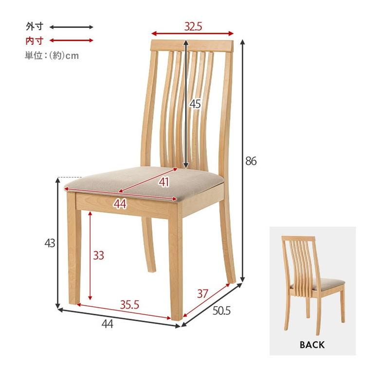 ダイニングチェア 2脚セット 背もたれ ハイバック ウェーブ デザイン