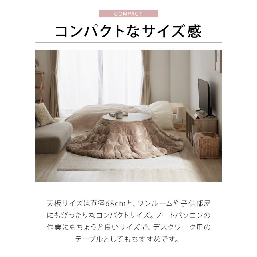 こたつテーブル 折れ脚 円形68cm カジュアルこたつ 丸型 リバーシブル