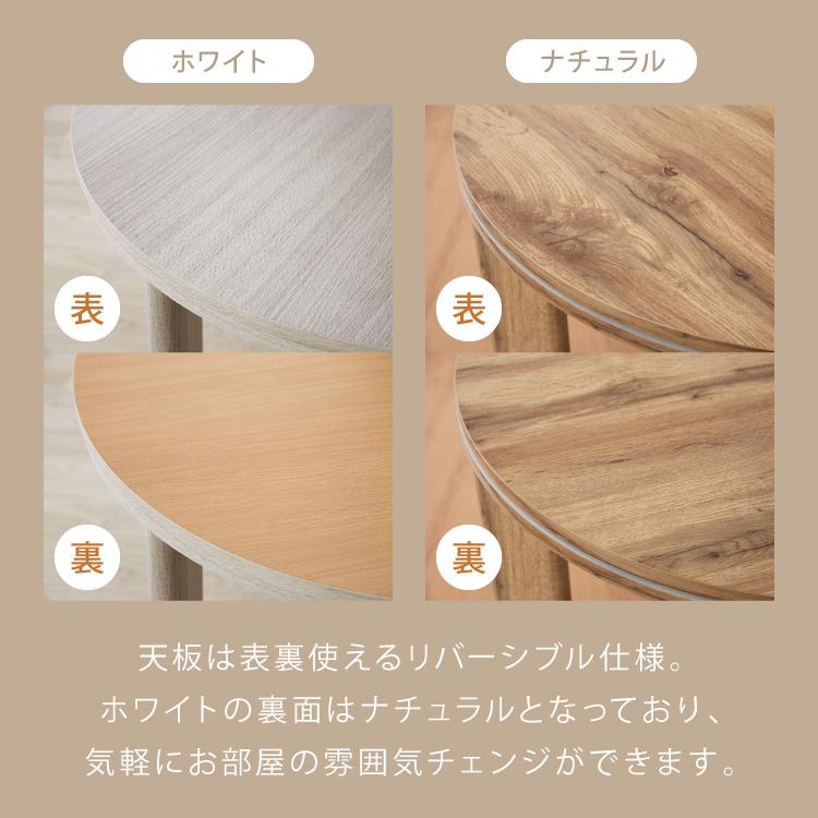 カジュアルこたつ 布団付き 2点セット 円形テーブル+もこもこ布団 幅68