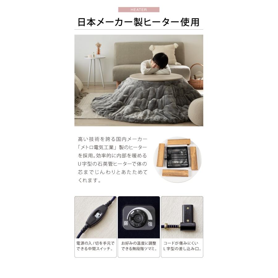 カジュアルこたつ 布団付き 2点セット 円形テーブル+掛け布団 幅68 折れ脚 炬燵 コタツ 北欧 メレンゲタッチ とろけるこたつ布団 ふわとろ かわいい 代引不可_14