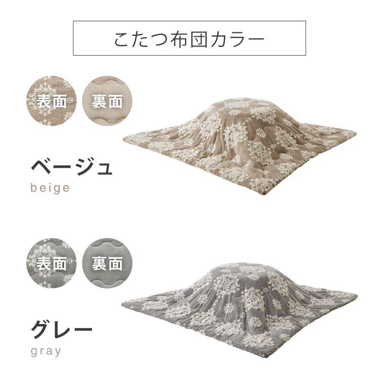 カジュアルこたつ 布団付き 2点セット 円形テーブル+掛け布団 幅68 雪