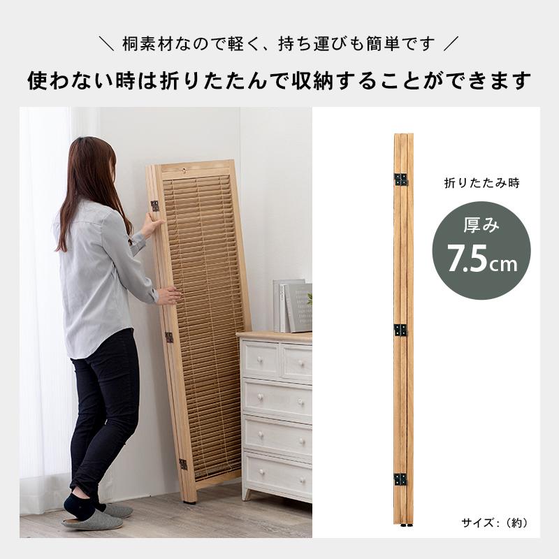 ルー　パテイション　衝立　　3連　ルーバー式 高さ165cm ルー パテイション 衝立 3連 ルーバー式 高さ165cm 楽天市場】衝立