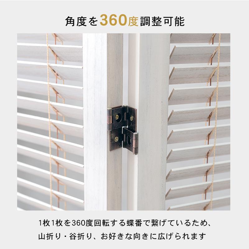 北欧レトロ 木製フレーム 3連 ブラインドパーティション パーテーション 衝立 アンティーク風 木製 パーテーション 3連 おしゃれ 北欧レトロ調