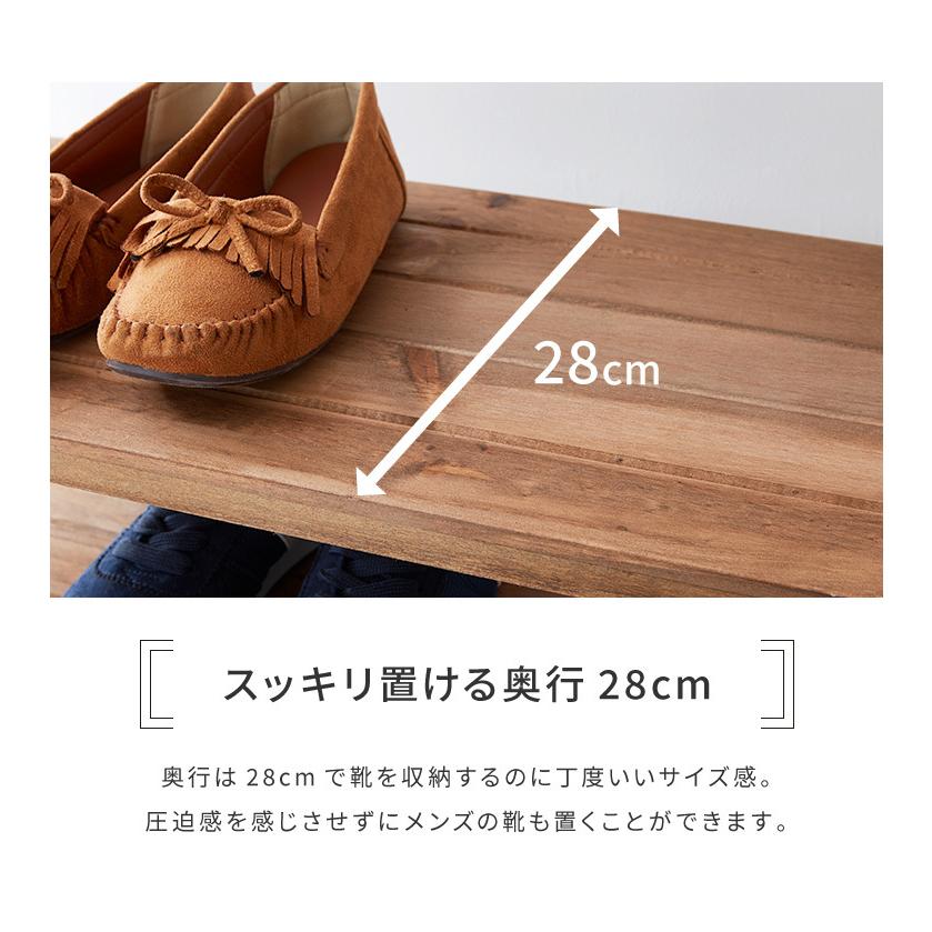シューズラック 5段 幅45cm 天然木 玄関収納 靴箱 シューズ