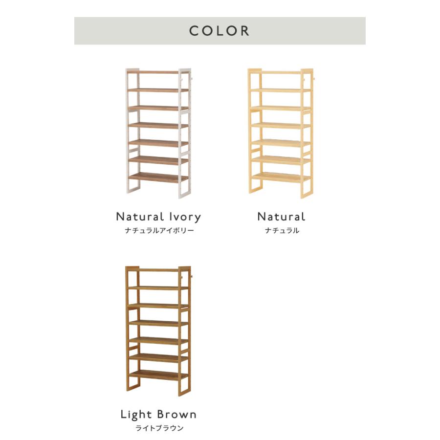 シューズラック 7段 幅60cm 天然木 玄関収納 靴箱 シューズボックス