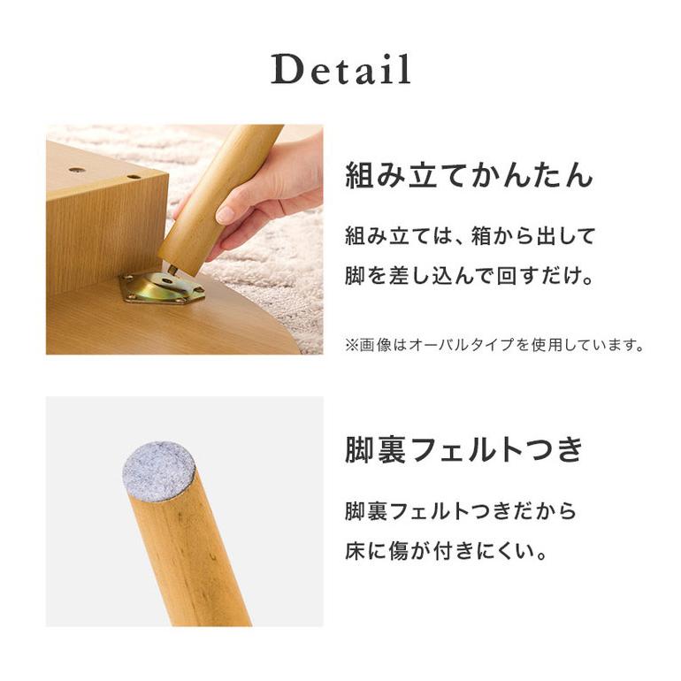 モダンオーバルセンターテーブル【郵送方法更新して値下げしました！】 幅110cm 日本製収納付きセンターテーブル TCT-007｜モダンデコ公式