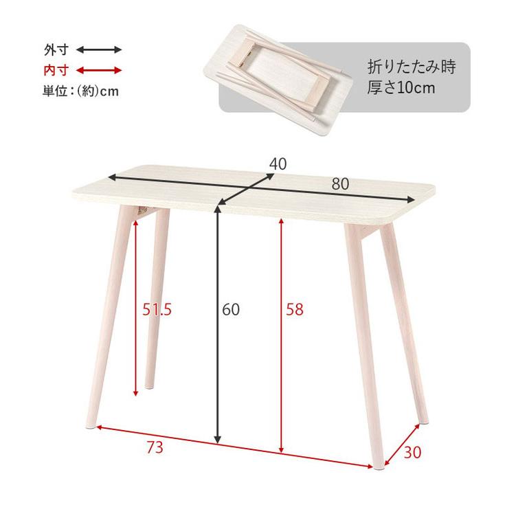 センターテーブル 高さ60cm ハイタイプ 折れ脚 折りたたみテーブル