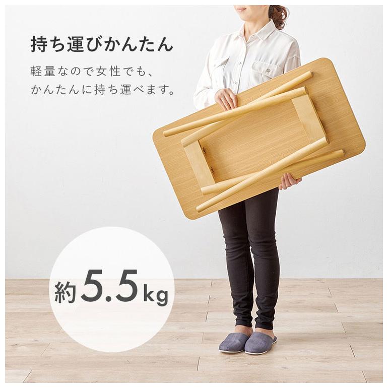 センターテーブル 高さ60cm ハイタイプ 折れ脚 折りたたみテーブル