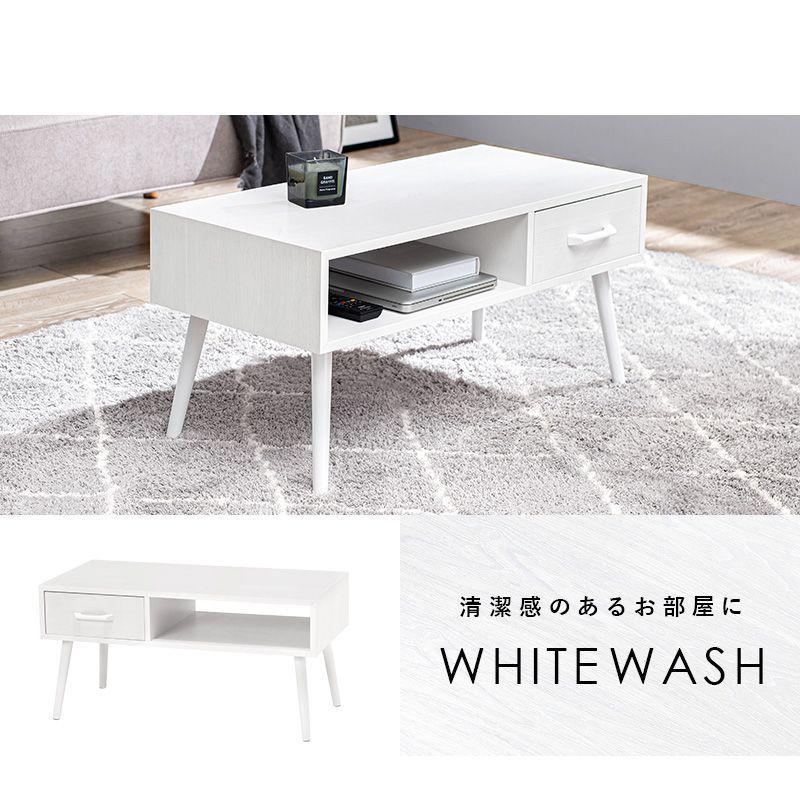 ローテーブル 幅80cm 引出し 付き 天然木 タモ材 ウォールナット UV