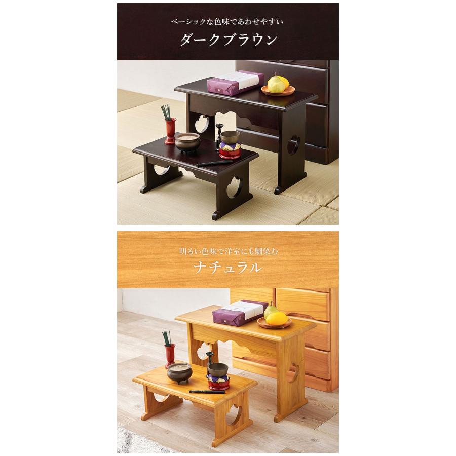 天然木 桐製 折りたたみ供物台 2点セット 小+大サイズ 折りたたみ