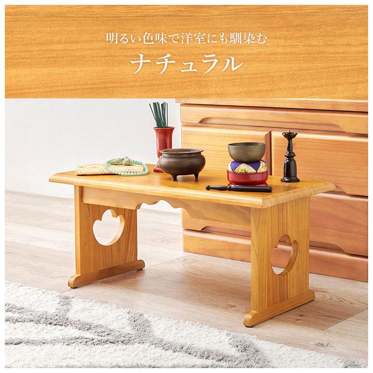 天然木 桐製 折りたたみ供物台 60×27cm 高さ28cm 中 折りたたみ