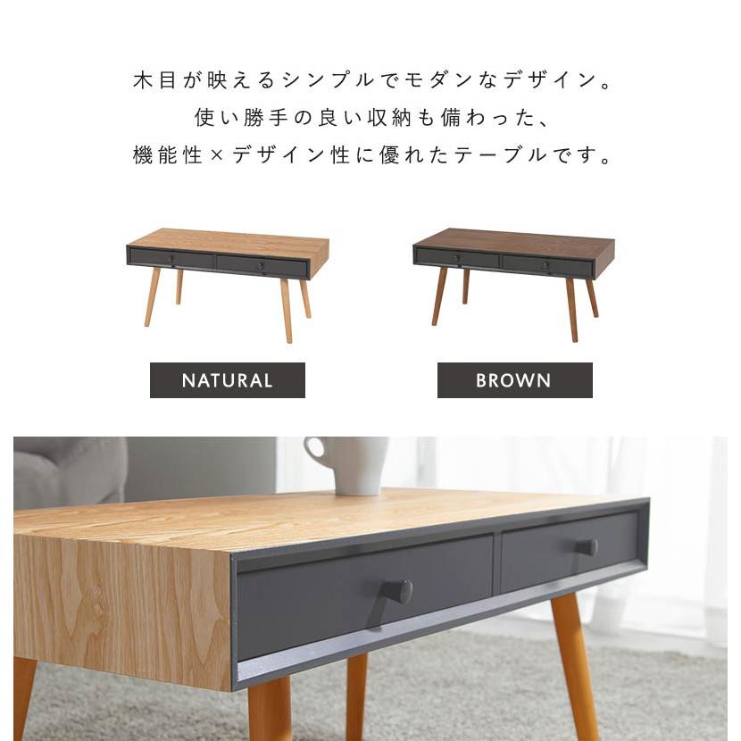センターテーブル 天然木 引出し2杯 収納 幅80 シンプル モダン ダーク