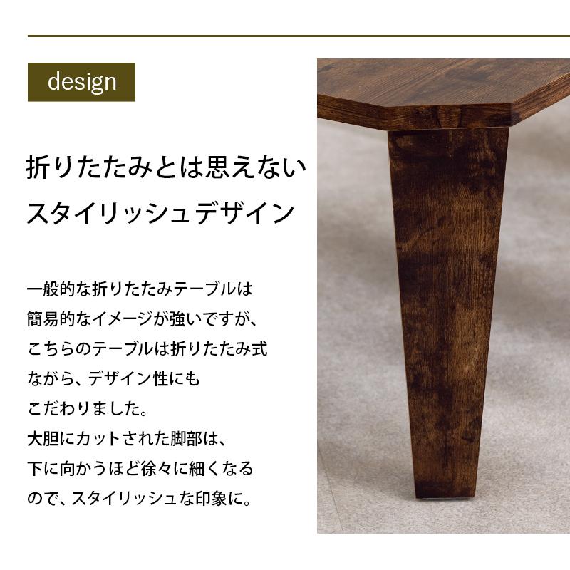 折れ脚テーブル 75×50cm ビンテージ古木調 折りたたみ センター