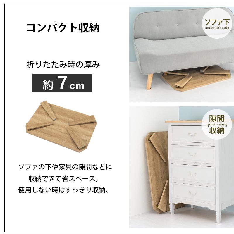 折れ脚テーブル 75×50cm ビンテージ古木調 折りたたみ センター