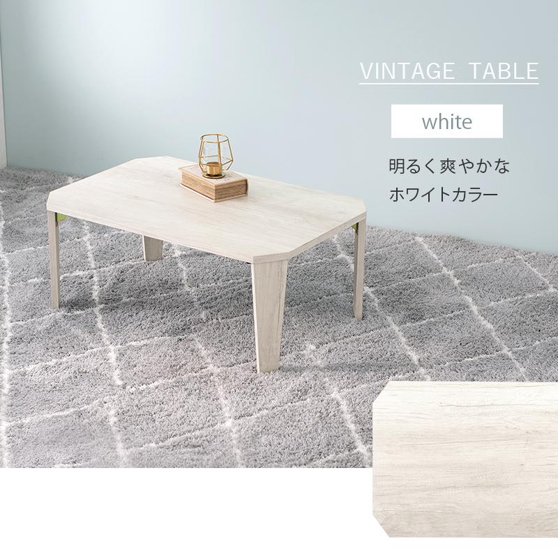 よし【新品】ビンテージ風 折りたたみテーブル アウトレット q5750-na.jpg?fitin=720:720