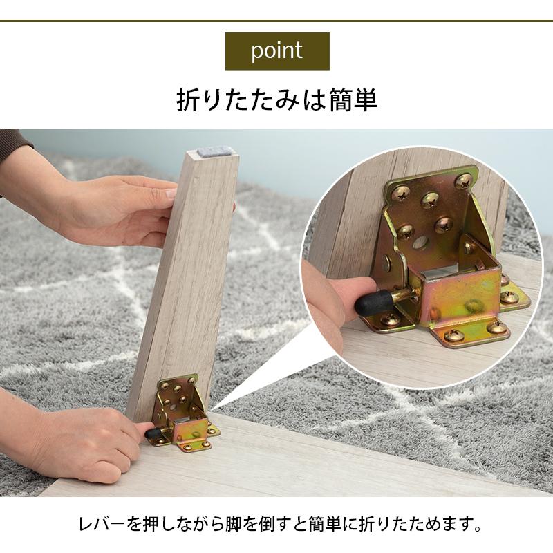 折れ脚テーブル 90×50cm ビンテージ古木調 折りたたみ センター