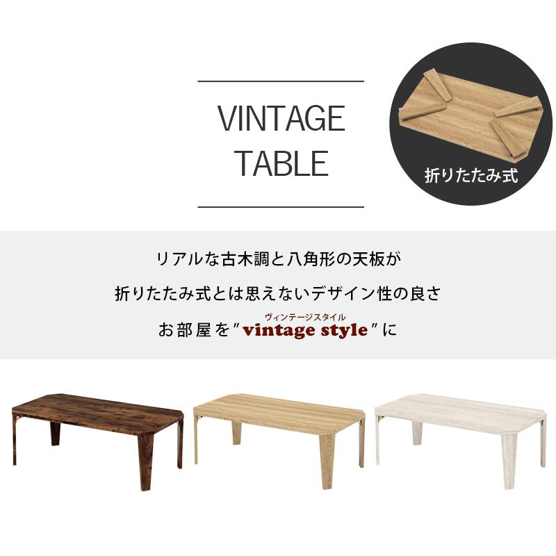 ろくろ脚　折りたたみテーブル（古家具・ビンテージ） 折り畳みテーブル ろくろ | 古家具,机・テーブル | R-select