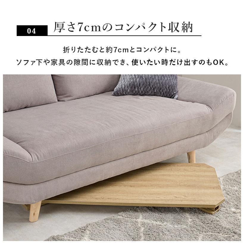 折りたたみテーブル センターテーブル 105×55 ヴィンテージ古木調