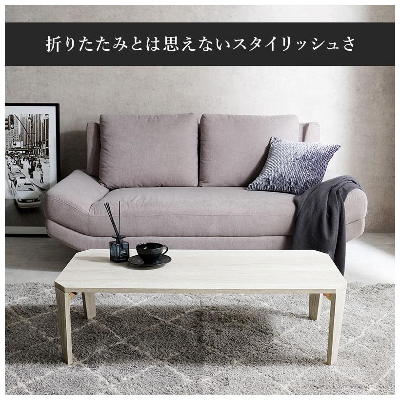 【新品・未使用】　  折りたたみ　テーブル　105×55　ちゃぶ台 折りたたみテーブル センターテーブル 105×55 ヴィンテージ古木調