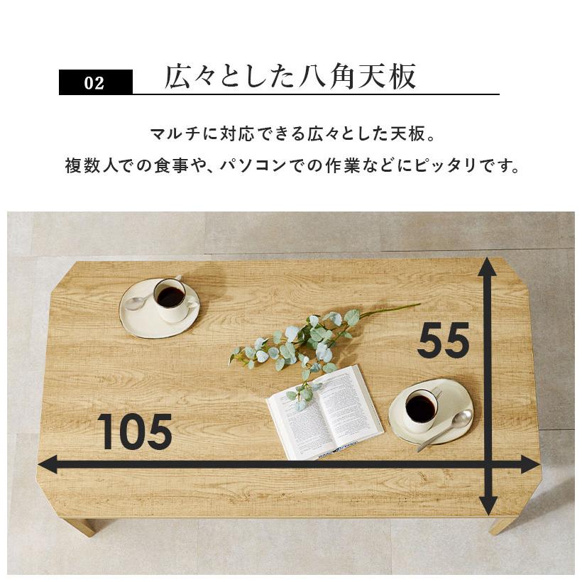 折りたたみテーブル センターテーブル 105×55 ヴィンテージ古木調