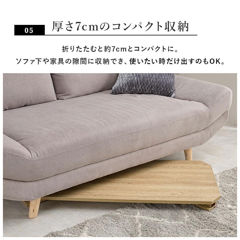 折りたたみテーブル センターテーブル 120×60 ヴィンテージ古木調