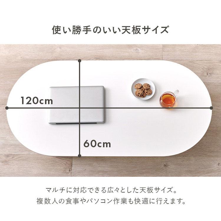 オーバル型ローテーブル センターテーブル 幅120cm [8091] 【公式通販】