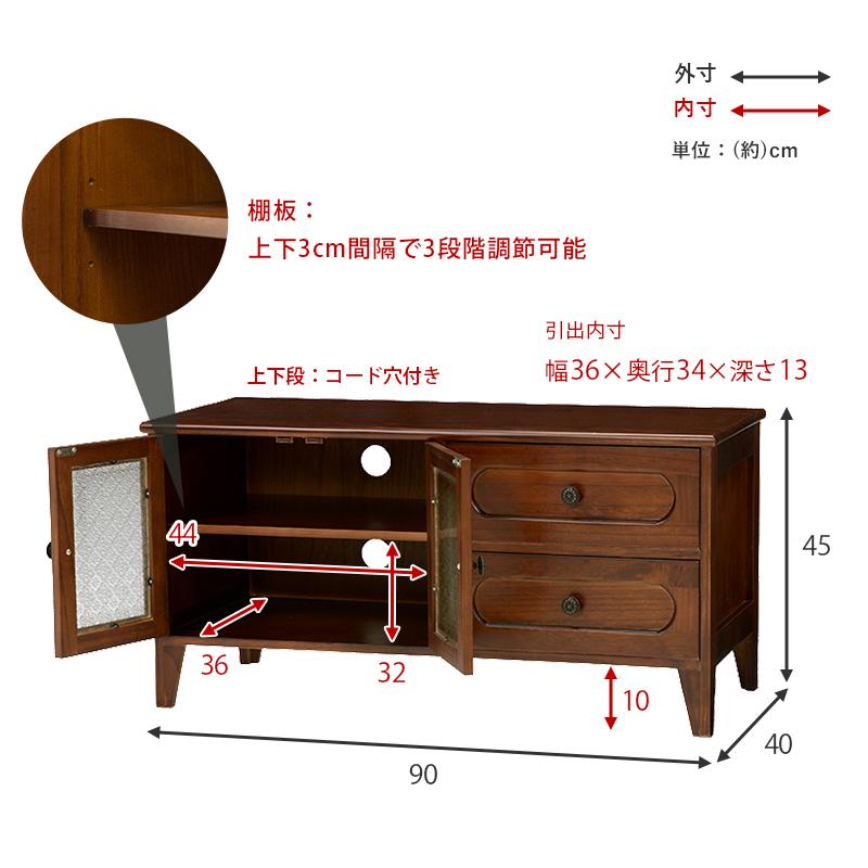 テレビ台 幅90 完成品 レトロガラス ローボード テレビボード 扉 テレビ台 幅90 完成品 レトロガラス ローボード テレビボード 扉