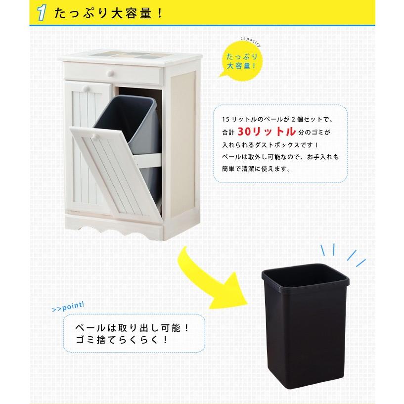 ゴミ箱 ごみ箱 ダストボックス おしゃれ 分別 大量収納 木製 キャスター付き ペール 完成品 大容量 キッチン 2分別 15l 代引不可 リコメン堂 通販 Paypayモール