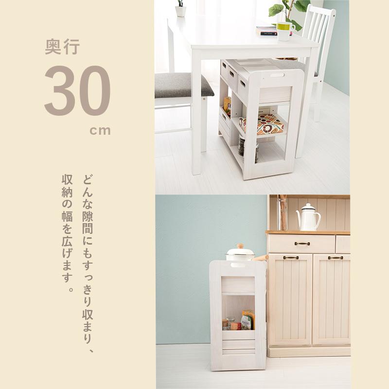 ワゴン キッチンワゴン 天然木 完成品 コンパクト スリム 奥行 ワゴン キッチンワゴン 天然木 完成品 コンパクト スリム 奥行