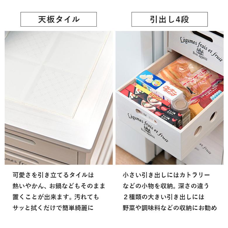ストッカー（ホワイトウォッシュ）【幅30×奥行40×高さ79cm】 天板：タイル ストッカー（ホワイトウォッシュ・W30×40×79cm） | HAGIHARA(萩原