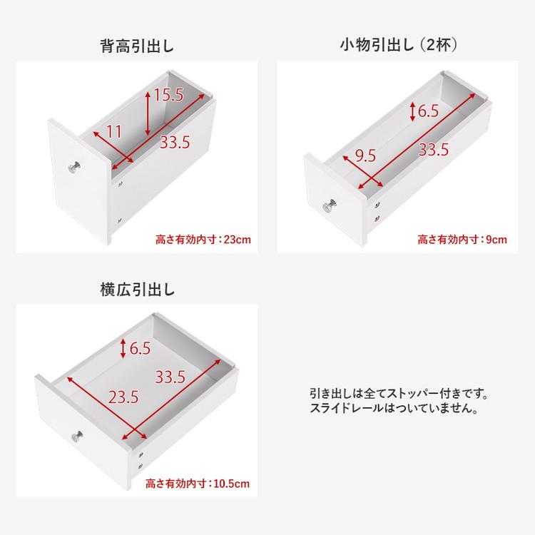 伸縮式コスメワゴン 幅48~86cm ロータイプ コスメワゴン 伸縮式コスメワゴン 幅48~86cm ロータイプ コスメワゴン