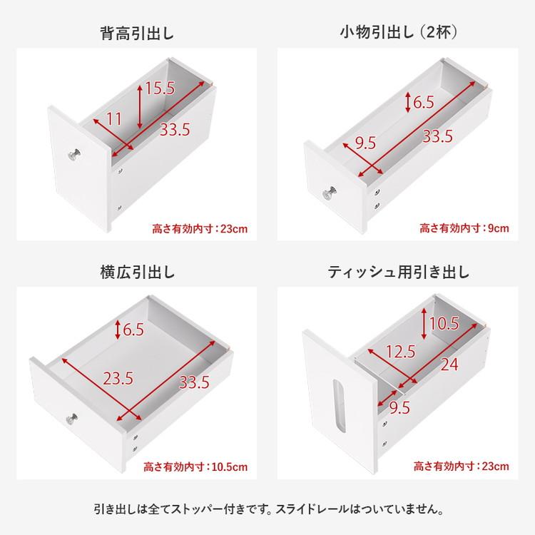 伸縮式コスメワゴン 幅67~122.5cm ロータイプ コスメワゴン キャスター