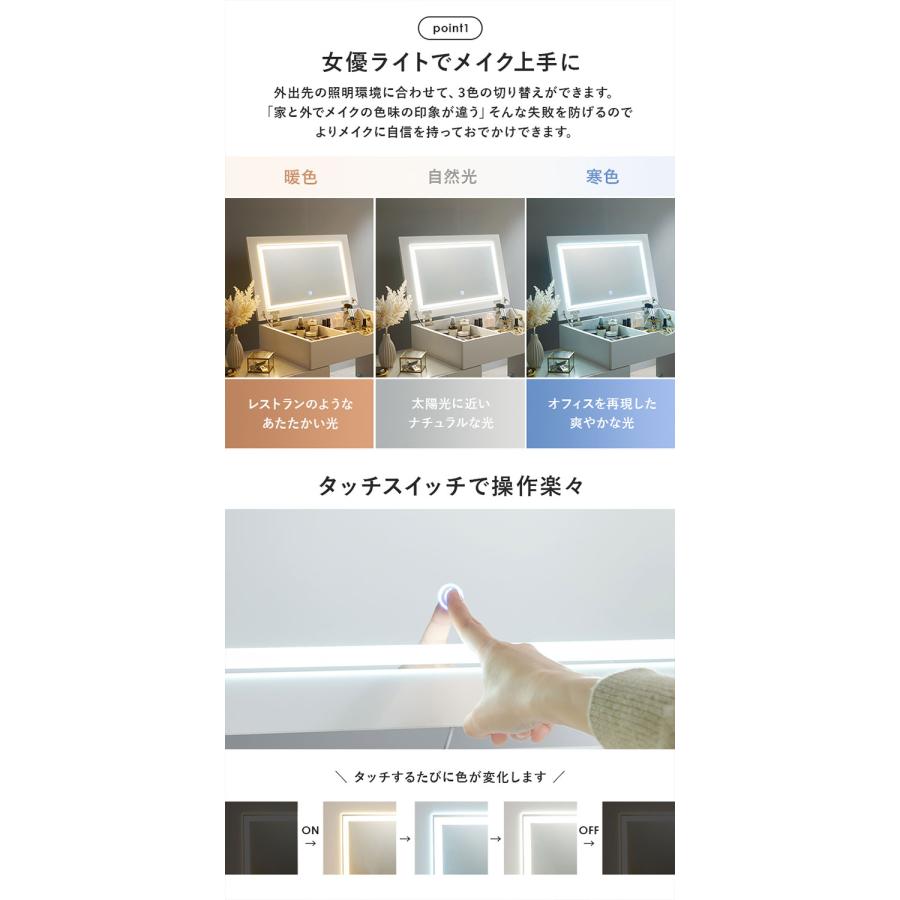ひよこ　LEDライト付ドレッサー ロータイプ 伸縮式コスメワゴン LED女優ライト付き】伸縮式コスメワゴン ドレッサーワゴン (鏡台